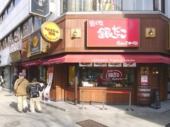 L1060727-1.JPG
