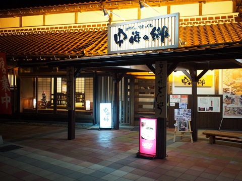 PC032576-1.JPG